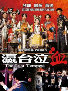 老狼影院电视剧在线观看